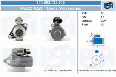 CV PSH 300583122500 -  Стартер